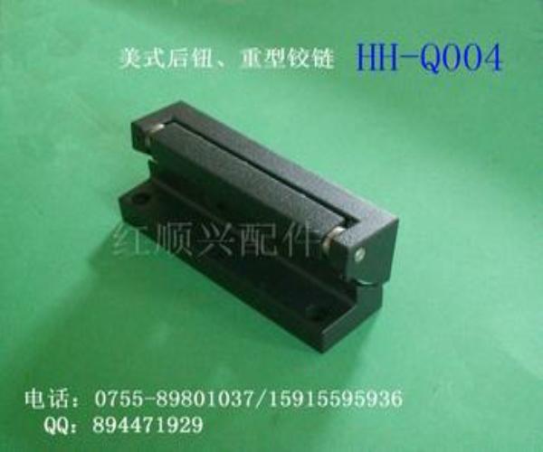 重型鉸鏈，美式后鈕